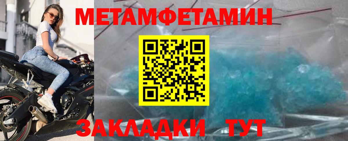 АМФ  Amphetamine 98%  Вход с VPN  Рыбинск  Amphetamine 