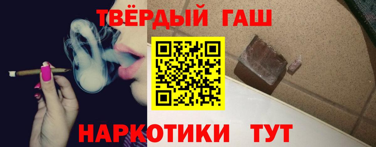 дарнет шоп  ГАШИШ hashish  Вход с VPN  Рыбинск  ГАШ Изолятор  ГАШИШ 