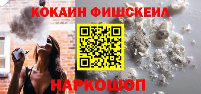 гашик Будённовск