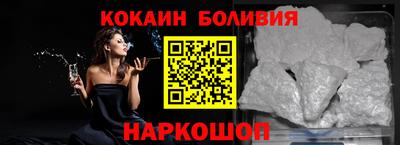 гашик Будённовск
