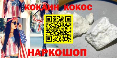 гашик Будённовск