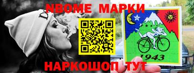 гашик Будённовск
