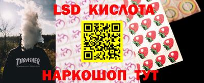 тгк Бузулук