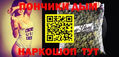 гашик Будённовск