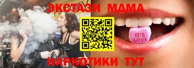 гашик Будённовск