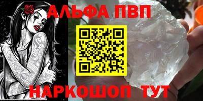 гашик Будённовск