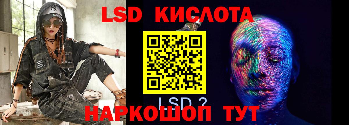 ЛСД экстази ecstasy Рыбинск