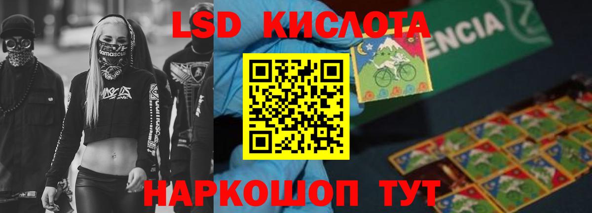 LSD-25 экстази кислота  Вход с VPN  ОМГ ОМГ как войти  Рыбинск 