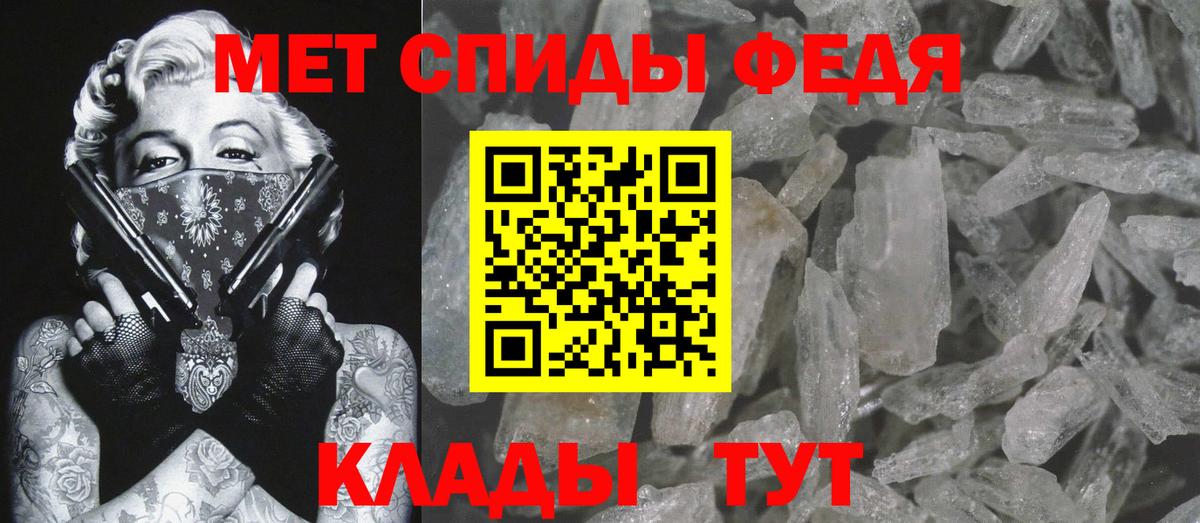 Метамфетамин Декстрометамфетамин 99.9% Рыбинск