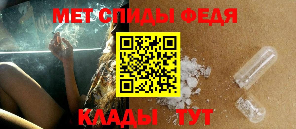 Рыбинск  Метамфетамин пудра  Метамфетамин пудра  Вход с VPN 