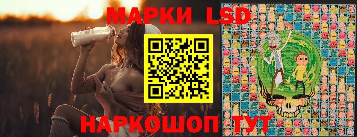 Марки N-bome 1,8мг  Марки N-bome 1,8мг  Марки 25I-NBOMe  Вход с VPN  Рыбинск 