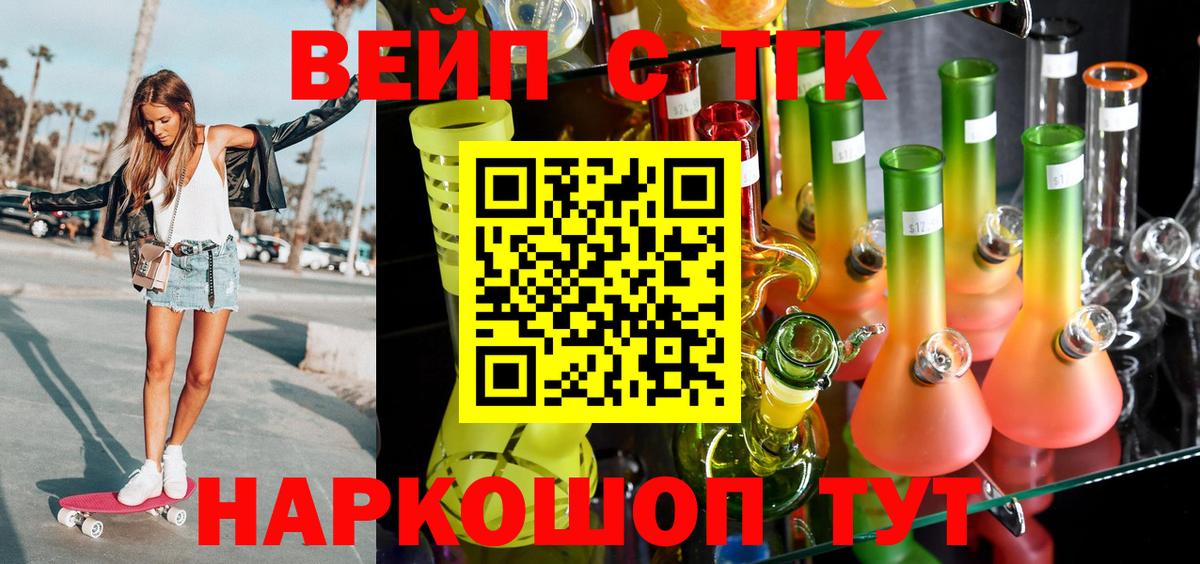 Дистиллят ТГК Wax Рыбинск