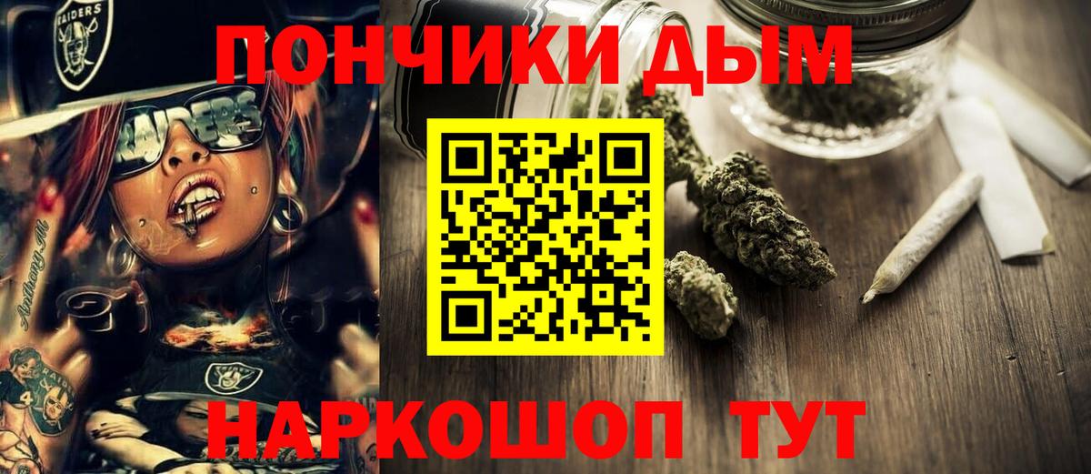 Рыбинск  Каннабис планчик  Конопля Ganja  Вход с VPN  Каннабис Amnesia  Бошки марихуана SATIVA & INDICA 